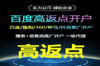 百度推广如何助力中小企业
