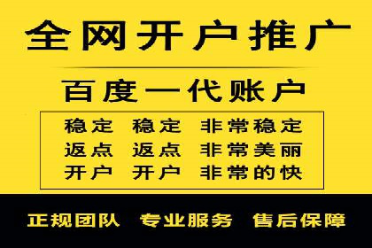 百度广告推广成功案例分享：品牌曝光大揭秘